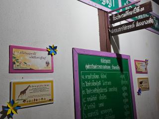 78. ค่ายอาสาพัฒนาโรงเรียนตำรวจตระเวนชายแดน ประจำปี 2567